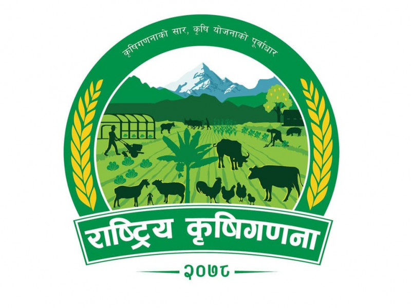 कृषि गणनामा खटिए ७२ सय कर्मचारी, किसानका घरमा पुगेर तथ्यांक संकलन गर्ने